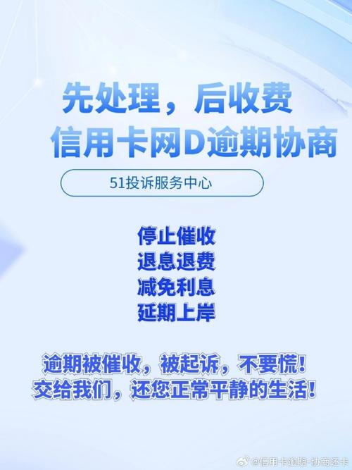 2024网贷最新规矩有哪些注意事项