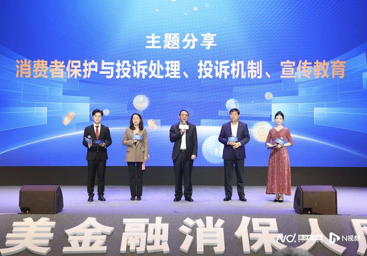 莱西法院海尔消费金融的相关流程是什么？