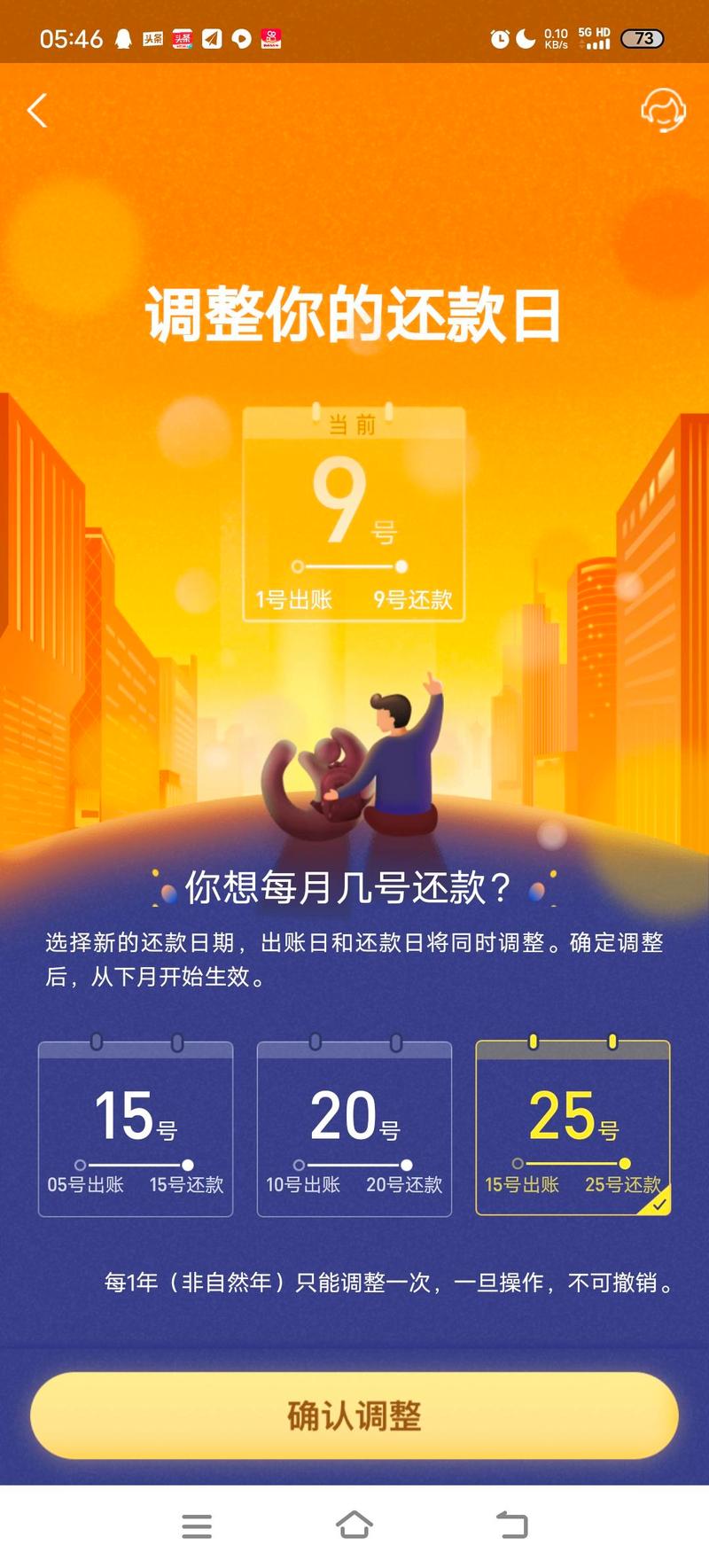 放心借不能协商还款是真的吗？有什么解决办法？