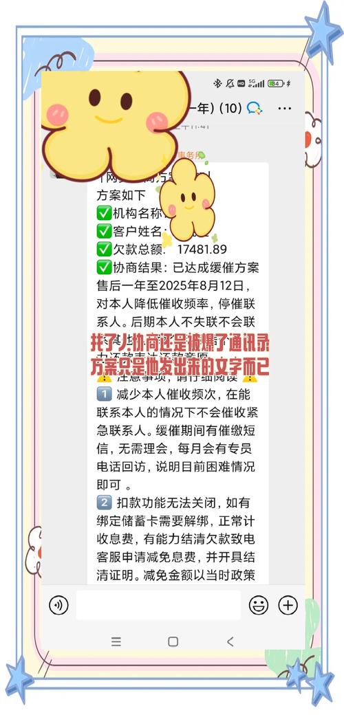 正规法务能处理网贷逾期吗？详细解析与建议