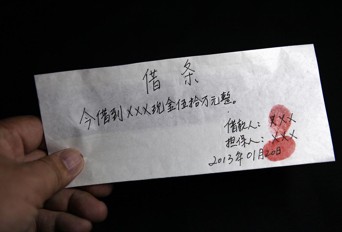 放心借欠十万会怎么样吗