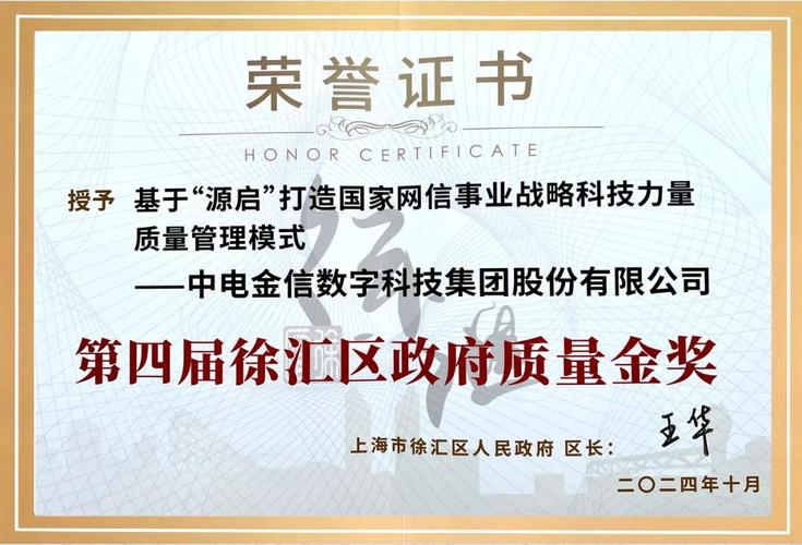 瑞京金融是正规合法的平台吗?