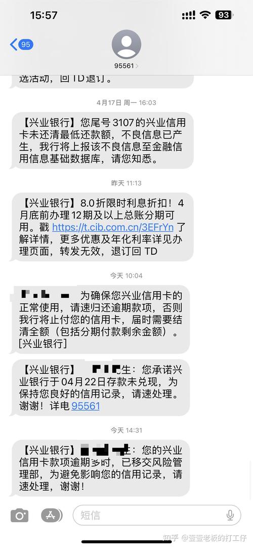 浦发逾期催收厉害哦