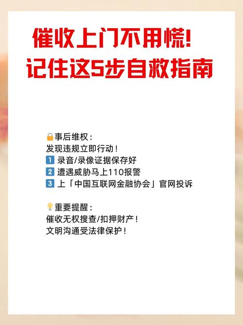 抖音月付逾期了怎么协商还款才能解决问题?