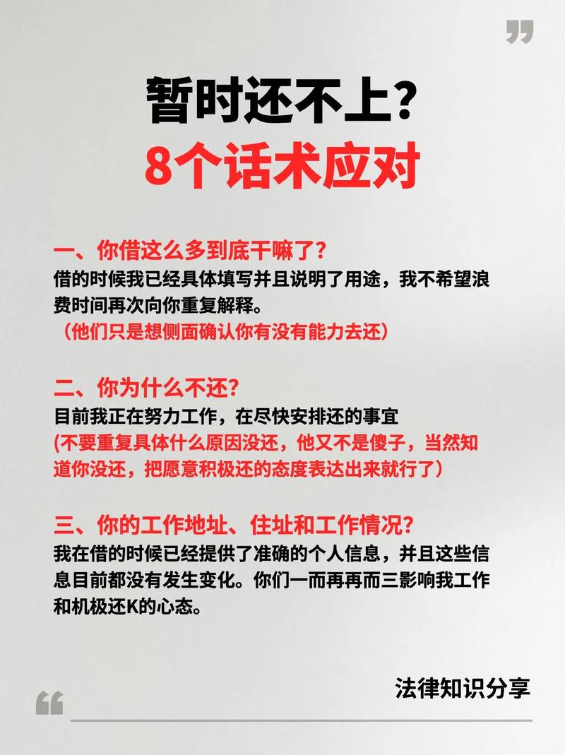 抖音月付逾期了怎么协商还款才能解决问题?
