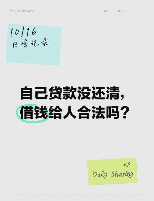 银行贷款还不上会被判刑吗?了解相关法律风险