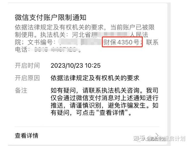 欠了十几万的网贷怎么还清？