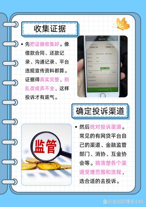 网贷国家最新消息