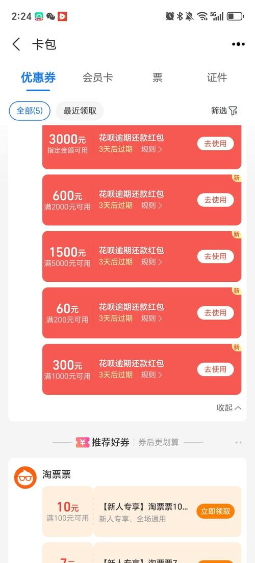 蚂蚁花呗怎么还款啊