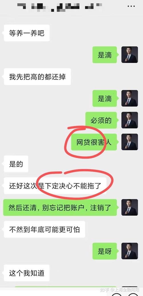 网贷欠了8万父母知道了怎么办?