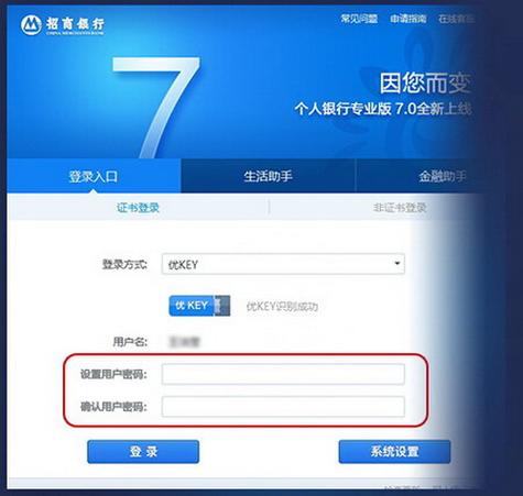 招商银行分60期怎么操作的具体步骤是什么