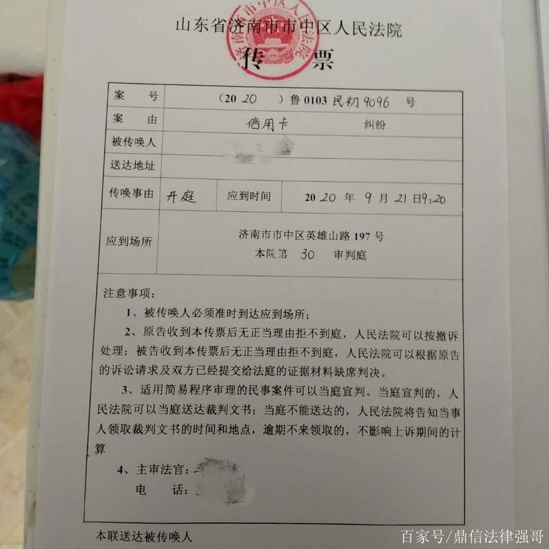 欠招商信用卡2万4没还5个月了会被起诉吗？