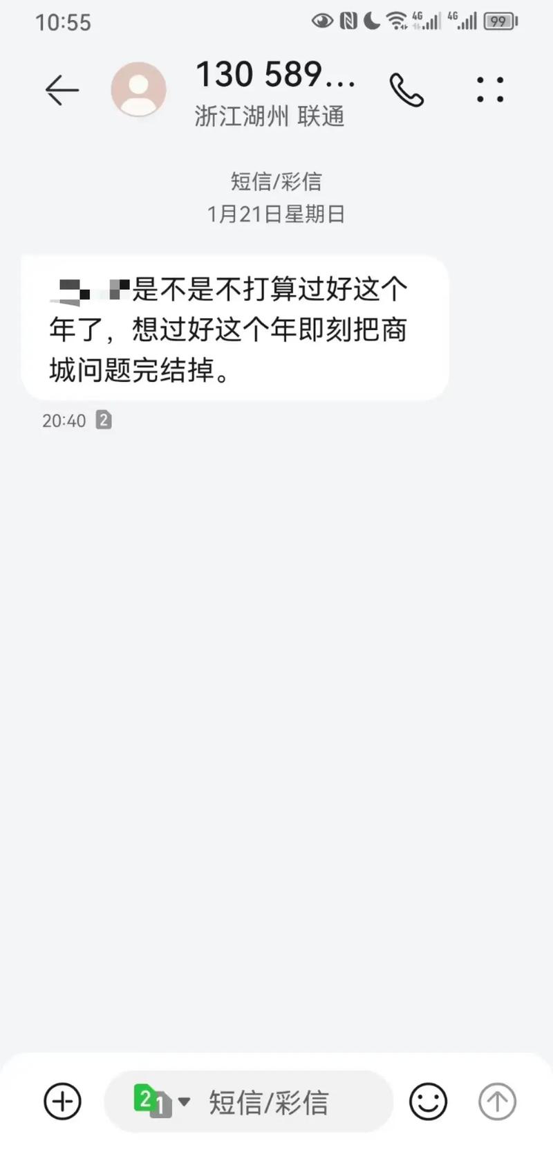 欠招商信用卡2万4没还5个月了会被起诉吗？