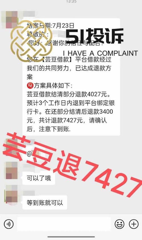 大额网贷逾期还清后两年后能贷款吗？需要注意哪些事项？