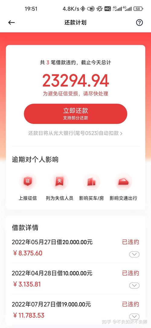 怎么投诉天星金融乱发信息