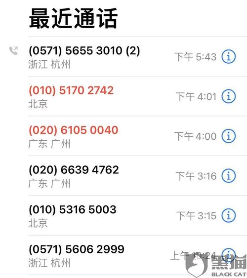 怎么投诉天星金融乱发信息