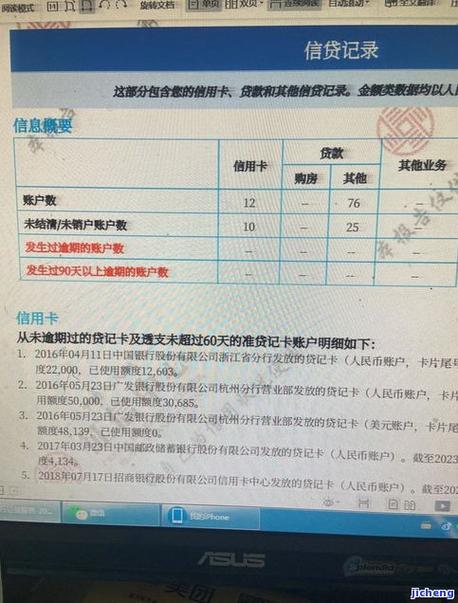 民生银行逾期上门没找到人还会再来吗？解析相关情况
