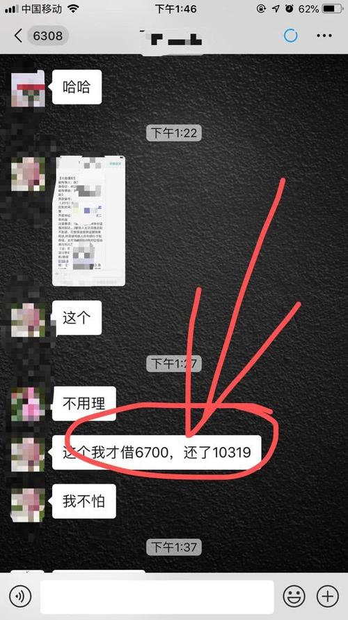 欠京东支付宝网贷会怎么样?后果与解决办法解析
