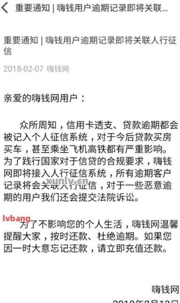国家对信用卡逾期政策有哪些规定和影响
