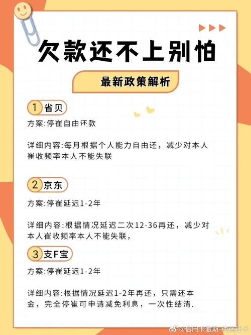欠网贷5万有什么后果及如何解决