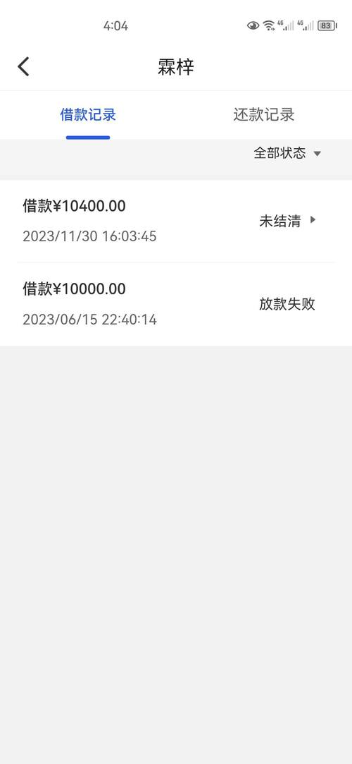掌上速贷怎么样好通过吗