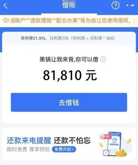 360逾期一天还能借款吗？是否还有其他选择？