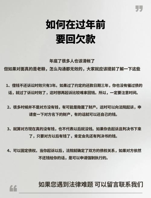 几年前暴力催款怎么处理才有效