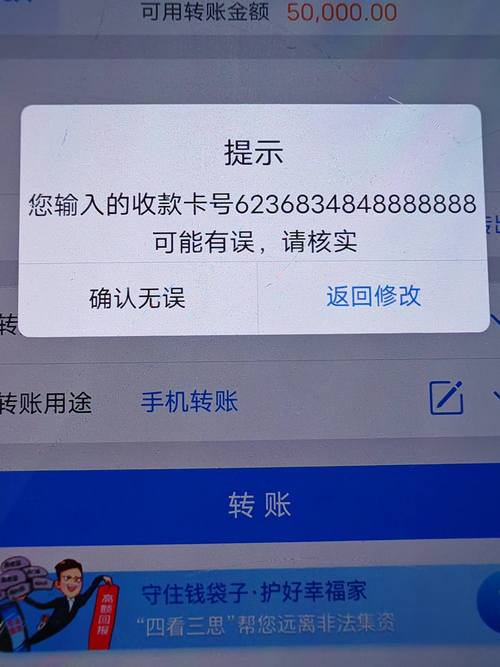 952568是民生银行信用卡电话吗?如何确认?