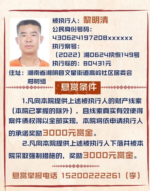 欠捷信钱2025最新消息