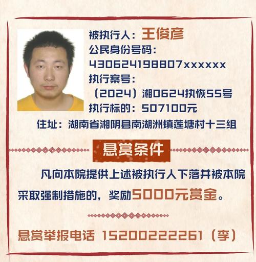 欠捷信钱2025最新消息