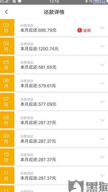 钱包逾期一天怎么办才能避免损失？