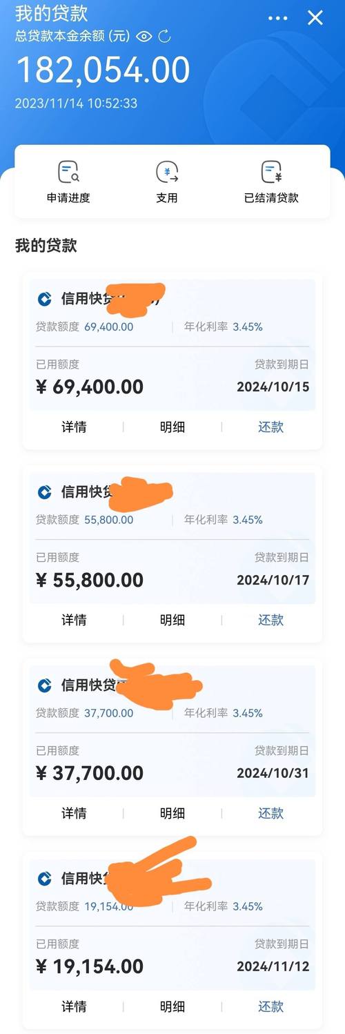 建行快贷13万逾期怎么办?