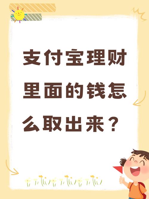 支付宝消费金融是什么意思