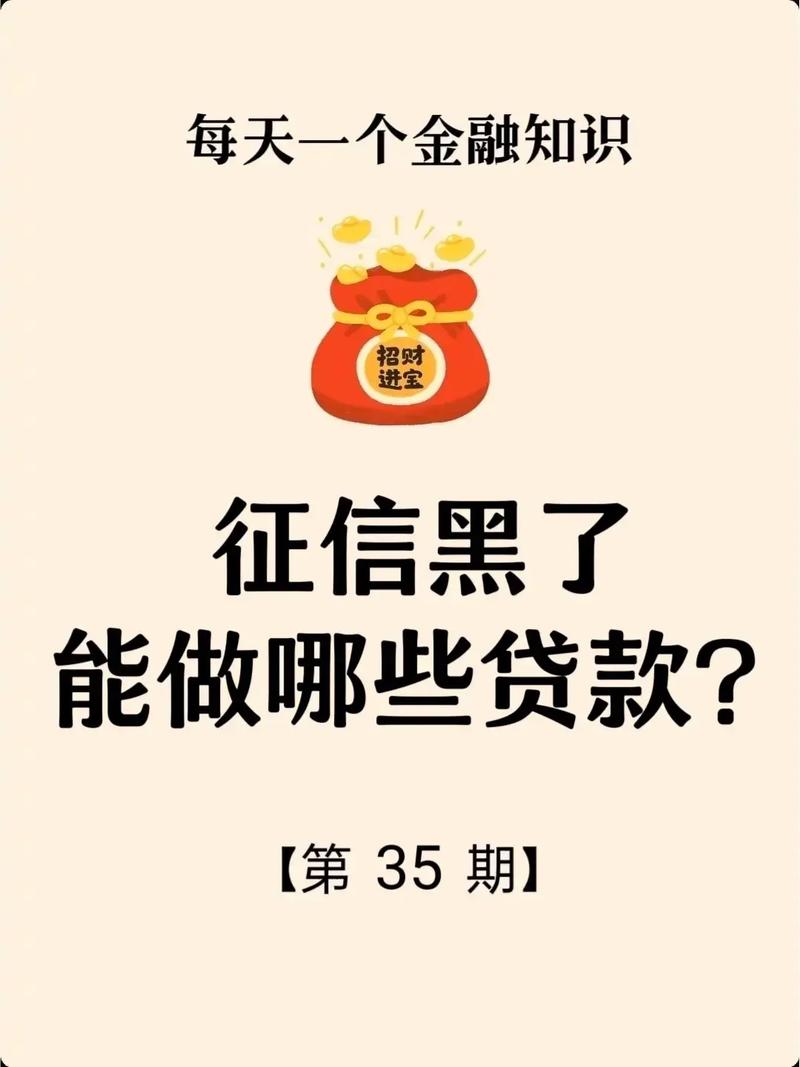 2024年黑户最新规定有哪些变化