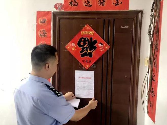 邮政银行上门催收