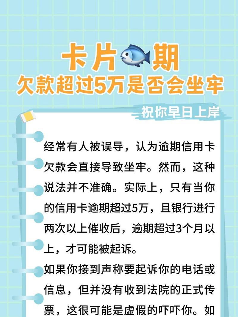 信用卡逾期两万会被起诉吗？后果及应对方法