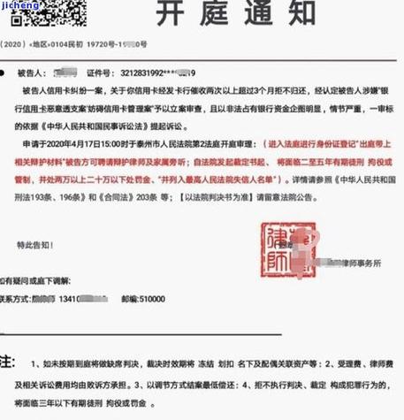 欠了美团生活费大概什么情况下会被起诉?
