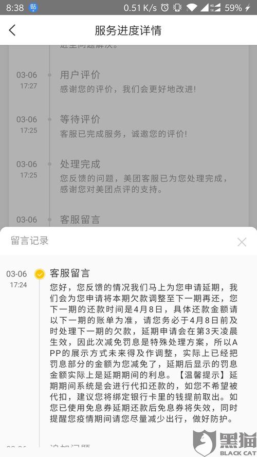 欠了美团生活费大概什么情况下会被起诉?