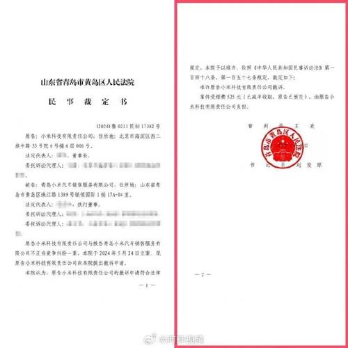 被小米金融起诉了和被手机贷起诉了该如何应对？