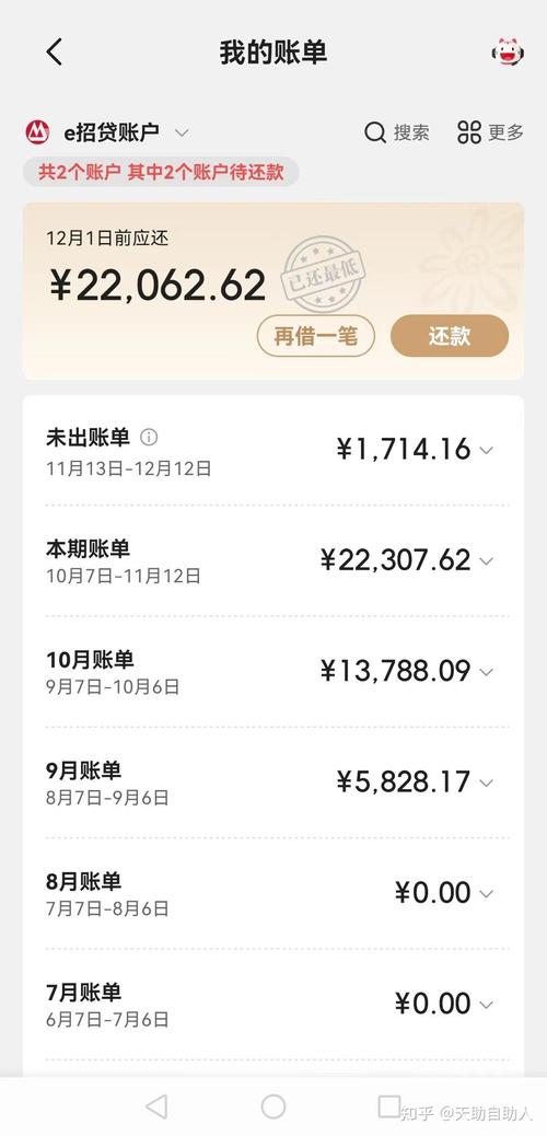 招商银行信用卡5万逾期三个月要起诉我真的么
