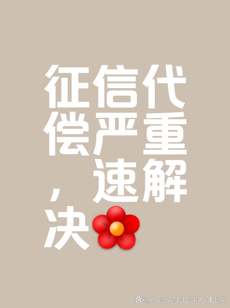 有代偿还能贷款吗？
