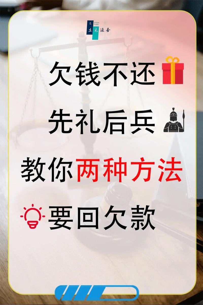 欠网上钱怎么办啊?教你应对策略与解决方案