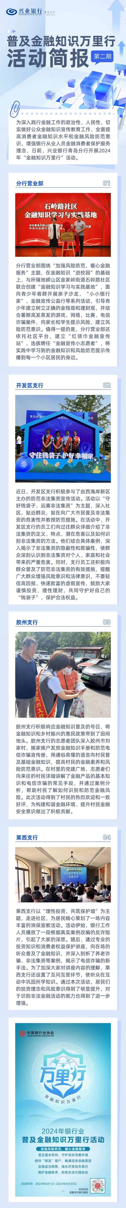 突然被银行通知提前结清该怎么处理