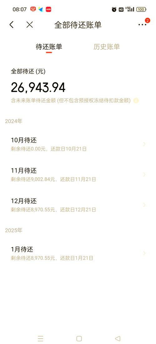 京东金融还不上会被法院强制执行吗？需要了解哪些事项？