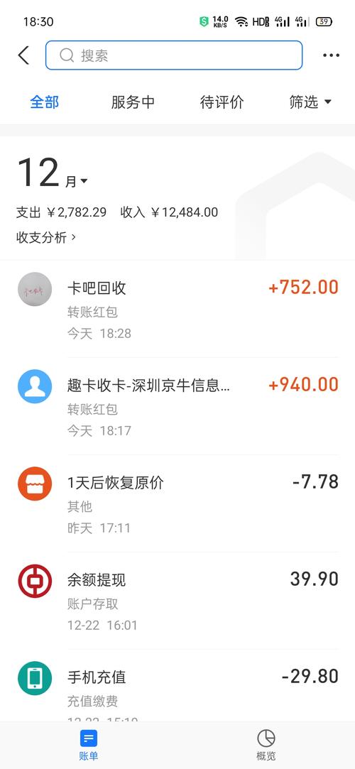 提钱游怎么协商还款