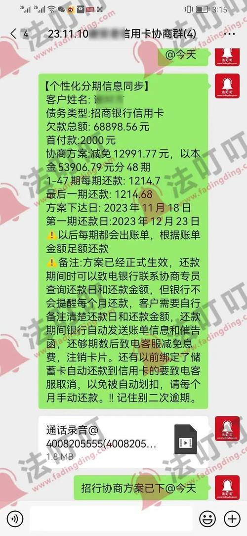 招商银行客服说没有60期还款，是真的吗？