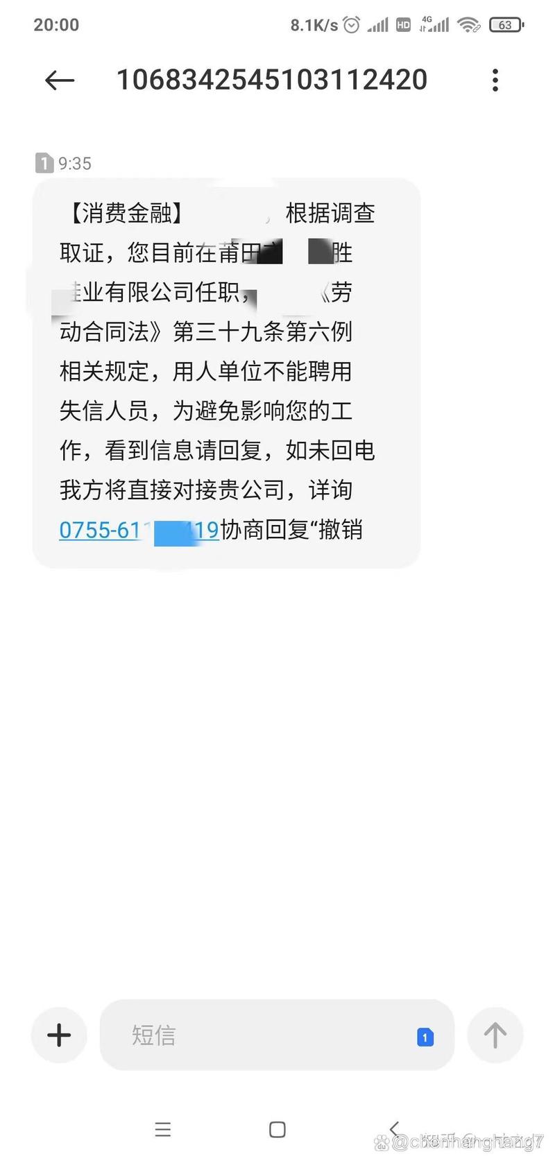 360借条起诉我是不是真的?如何应对?