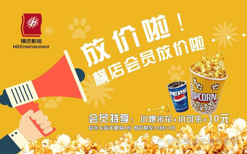 米花卡哪个平台的使用更方便