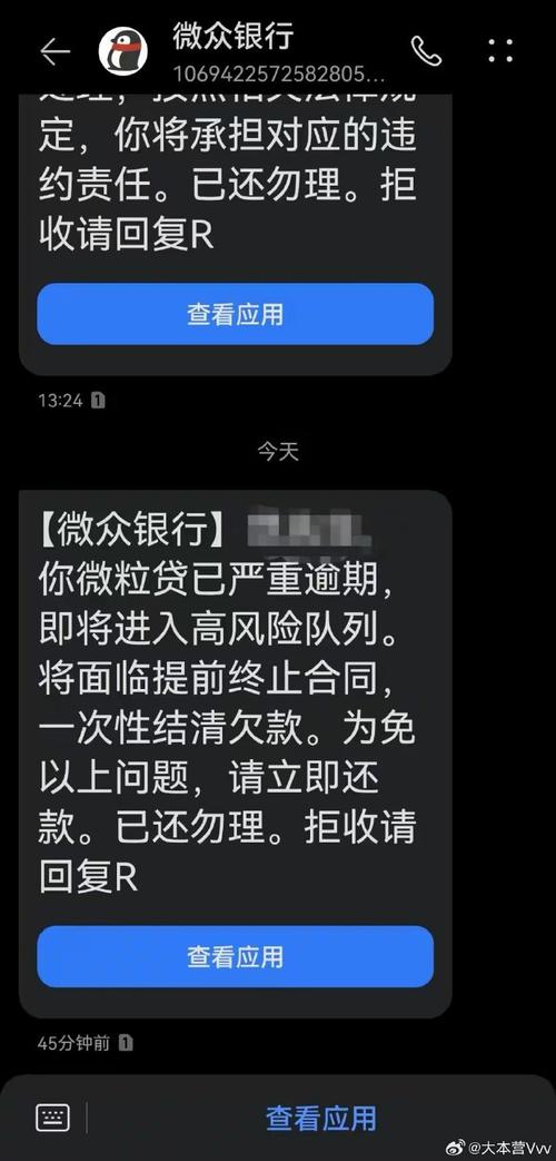 拿去花逾期5天有事吗会怎样