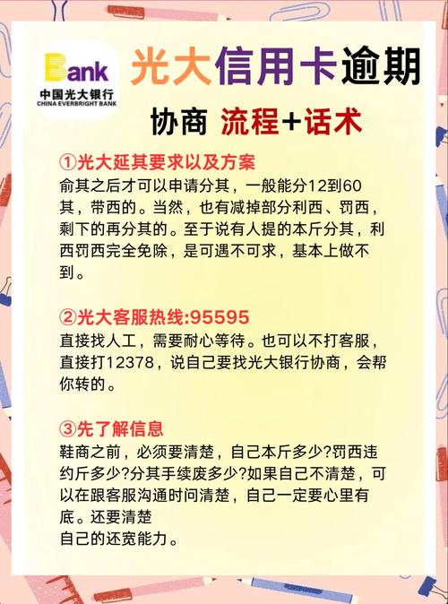 天星金融怎么协商还本金